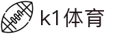 k1体育 - 十年品牌 值得信赖